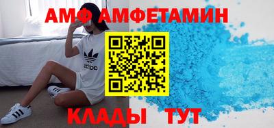 первитин Гусев