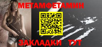 хмурый Гусиноозёрск