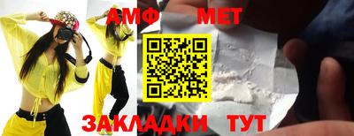 первитин Гусев