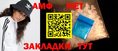 меф VHQ Гусь-Хрустальный
