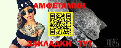 меф VHQ Гусь-Хрустальный