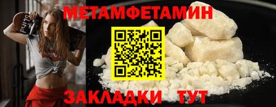 первитин Гусев
