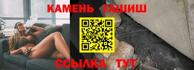 меф VHQ Гусь-Хрустальный