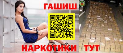 меф VHQ Гусь-Хрустальный