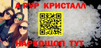 меф VHQ Гусь-Хрустальный