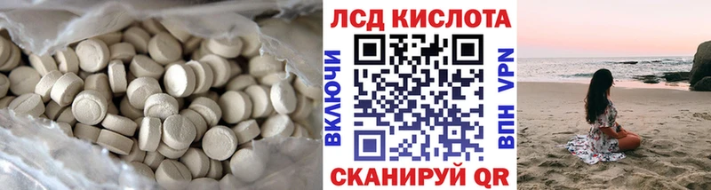 LSD-25 экстази ecstasy  что такое   Рославль 