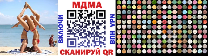 mega онион  Рославль  МДМА VHQ  продажа наркотиков 