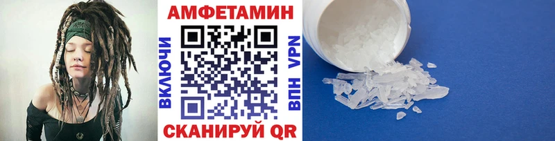Первитин кристалл  Рославль 