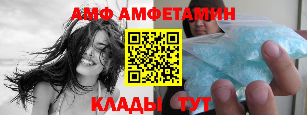 Рославль  Метамфетамин Декстрометамфетамин 99.9%  Вход с VPN 