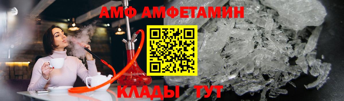 Метамфетамин пудра Рославль