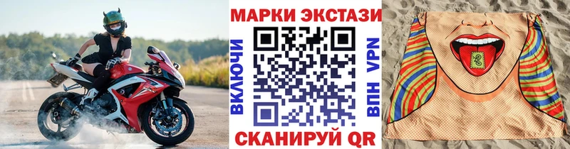 Марки NBOMe 1,8мг  Рославль 