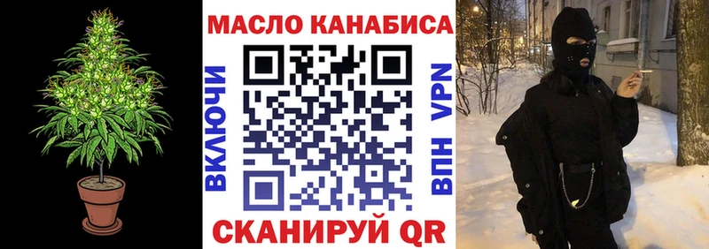 Дистиллят ТГК вейп Рославль