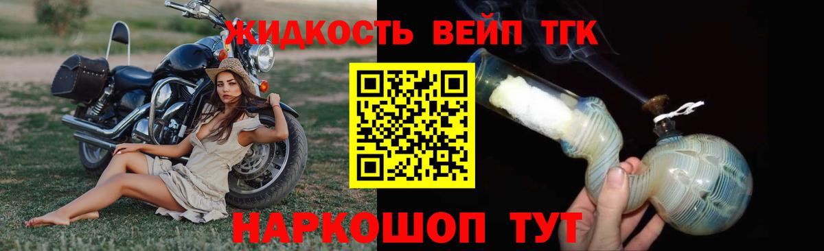 Меф Рославль