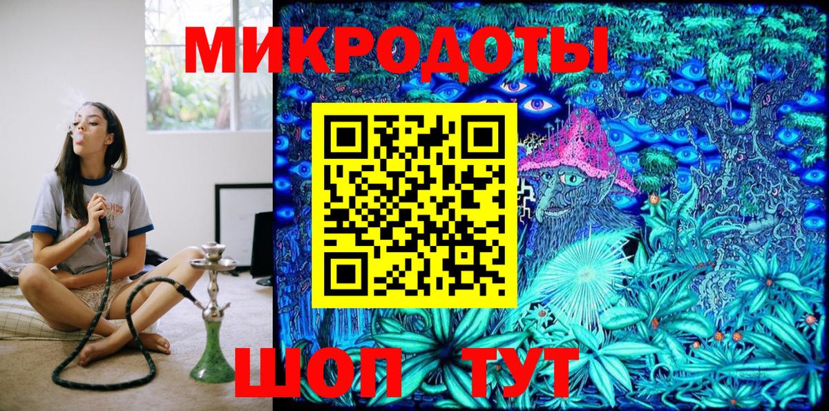 Рославль  Псилоцибиновые грибы ЛСД  Вход с VPN 
