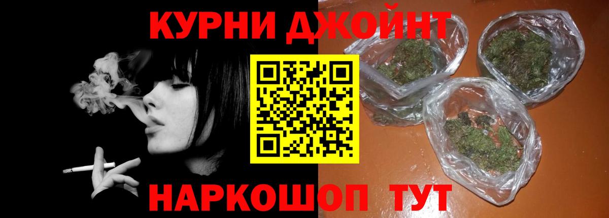 Бошки Шишки THC 21% Рославль