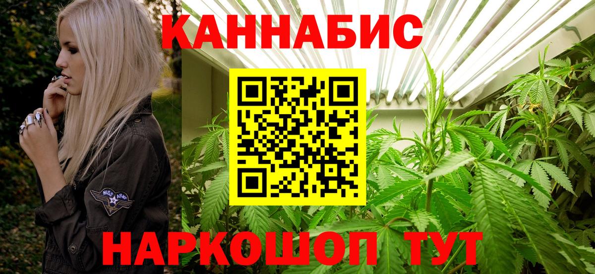 Конопля ГИДРОПОН  Вход с VPN  Марихуана THC 21%  Рославль  Конопля ГИДРОПОН 