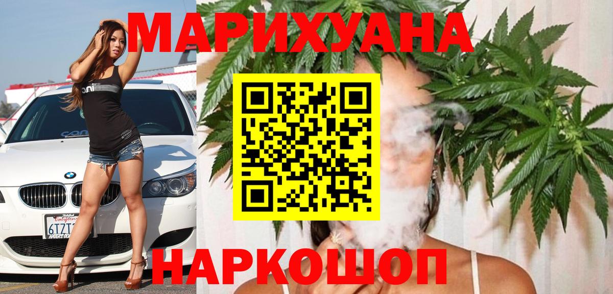 Амфетамин кристаллы  Вход с VPN  Марихуана  ГАШИШ  Меф МЯУ МЯУ   Экстази  Рославль  Гашиш  Cocaine 
